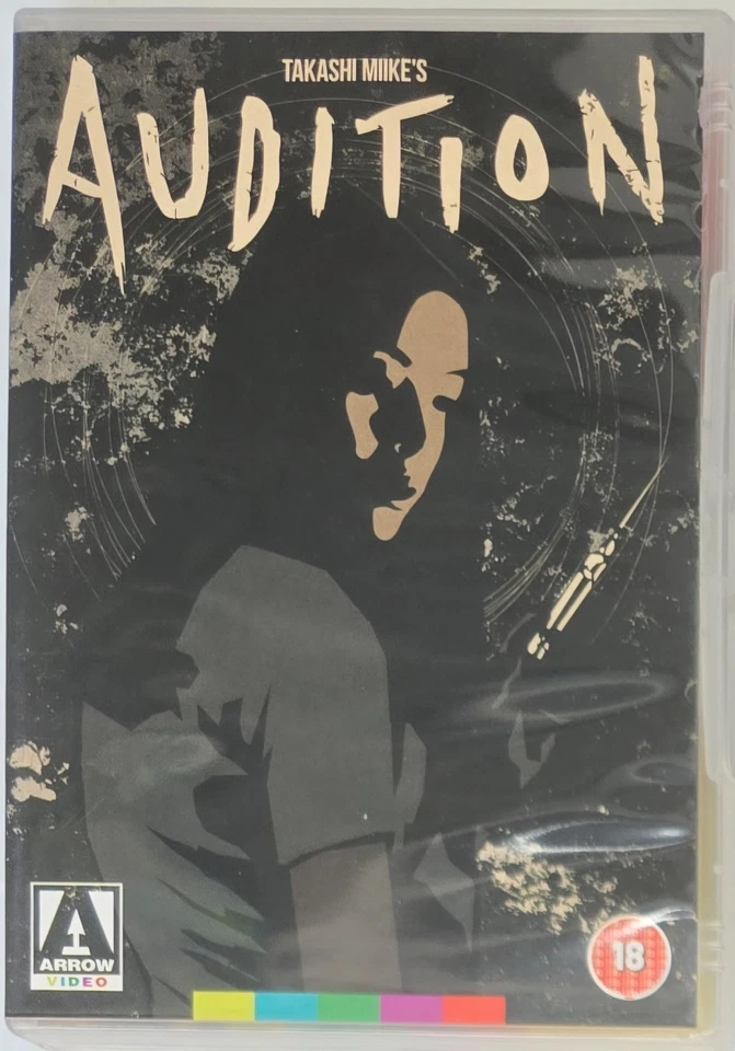 Audition - DVD - Arrow Video - Image 1 of 2