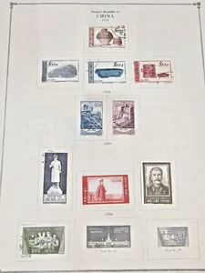 PRC China Stamps 1954  - MLH & Used - Picture 1 of 1