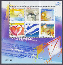 Griechenland 2007 personalisierter Stempel Miniaturblatt postfrisch