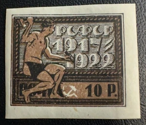 Sello de Rusia #212 NLH-OG Revolución de Octubre edición de 1922 - Imagen 1 de 2