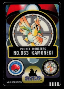 LP - Pokemon Japanese Farfetch'd No. 083 Bandai Sealdass Sticker - Bild 1 von 2