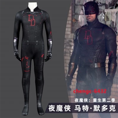 Daredevil: Born Again Season 2 Kids Bodysuit Jumpsuits Cosplay Halloween Suit - Image 1 of 4