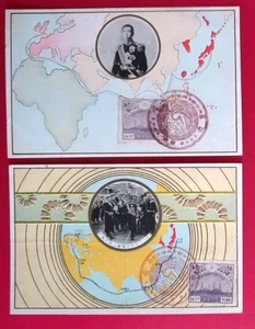 MAXIKARTE 1921 Prinz Hirohito's Tour of EU Streckenkarte PC EMPEROR SHOWA UK Korea - Bild 1 von 3