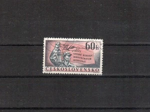 Tschechoslowakei Michelnummer 1328 gestempelt (europa:4036) - Picture 1 of 1
