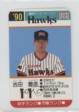 1990 Takara Fukuoka Daiei Hawks Toyokiyo Yoshida #11