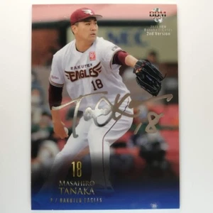 Masahiro Tanaka 2021 BBM Baseball Card 2nd Version Silver Printed Foil Autogramm - Bild 1 von 2
