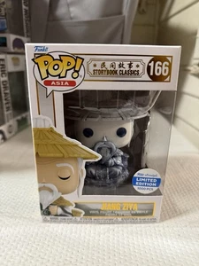Funko Pop! Asien Bilderbuch Klassiker Jiang Ziya #166 Porzellan Mindstyle LE 1000 - Bild 1 von 9