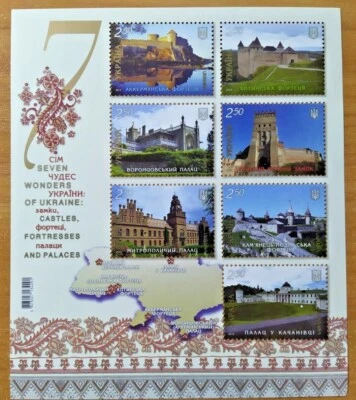 Ukraine 2012 Seven Wonders of Ukraine Castles, Fortresses, Palaces block MNH - Image 1 of 4