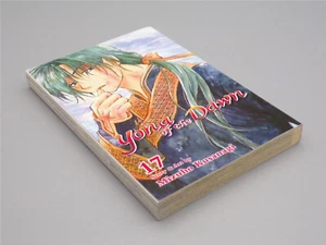 Yona of the Dawn: Band 17 Taschenbuch - Bild 1 von 1