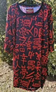 Fresh Prints of Tokyo Men Shirt, Drill Clothing Co. (5x) Grunge, Retro Events. - Picture 1 of 19