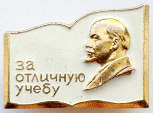INSIGNIA PIN SOVIÉTICA URS. LENIN. PARA EXCELENTE ESTUDIO. ESTUDIO - Imagen 1 de 5