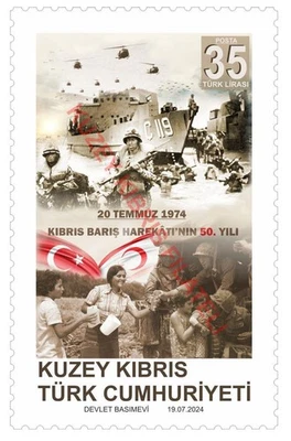 2024 Turkish Cyprus (Northern) 50th Anniversary Cyprus Peace Operation Stamp MNH - Image 1 of 2