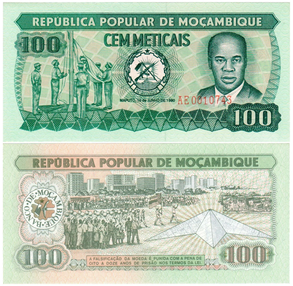 Mozambique 100 Meticias P#126 (1980) República Popular de Moçambique UNC - Image 1 of 1