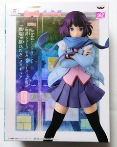 Banpresto Monogatari Series: Koinogatari: Hitagi Senjougahara SQ Figure W/Box JP - Picture 1 of 6