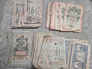 🌟(200+) 1898-1909 Russian Empire Banknote Currency Money 1,3,5,10,25 Rubles - Picture 1 of 9