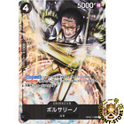 One Piece Op02-114 Sr Borsalino V2 Alt Art Japanese Op Card Game | Paramount War