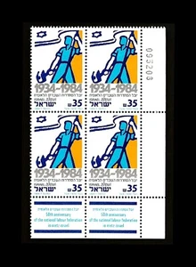 ISRAELE 1984 FEDERAZIONE NAZIONALE DEL LAVORO - 50 ANNI #867 TAB BLOCK RT MNH - Foto 1 di 1