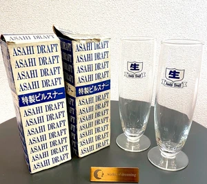 ×2 Vasos de cerveza súper secos Japón Asahi media pinta 270 ml logotipo Kanji años 80 de colección - Imagen 1 de 7