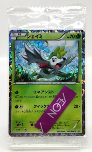 Shaymin & Victini Mewtwo Vs Genesect 233/BW-P 234/BW-P Sealed Japanese Pokemon - Picture 1 of 24