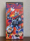 Billiken Shokai Mechanical Great Mazinger Tin Wind Up Toy Figure / Japan Anime
