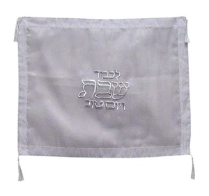 Nice & Elegant Shabbat Challah Cover Silver Sparkly & Shiny Fabric Israel * - Picture 1 of 1