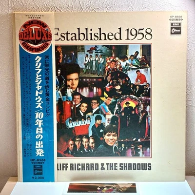 Cliff Richard & The Shadows – Established 1958/LP 1968 Odeon OP-8568 Red Wax EX - Image 1 of 4