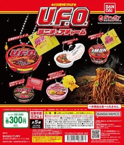 Yakisoba U.F.O. Miniature Charm All 5 Types Full Comp Gacha Gacha Capsule Toy - Picture 1 of 1