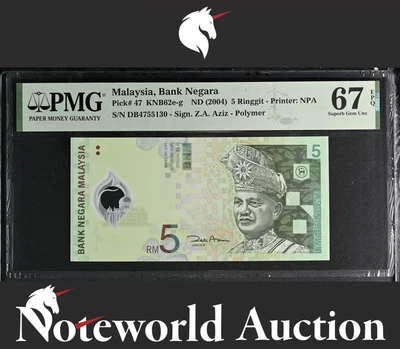 Malaysia Bank Negara 5 Ringgit ND (2004) P 47 Polymer UNC PMG 67 EPQ - Image 1 of 4