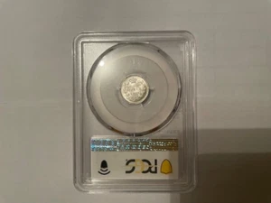Canada Coin: 5 Cents 1897 Narrow 8, PCGS-64+ with Gem orig lustre.$1400 - Picture 1 of 3