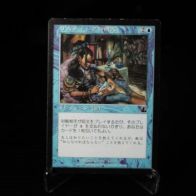 Magic the Gathering Rhystic Study Prophecy Japanese Moderately Played - Image 1 of 2