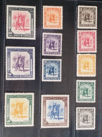 CYRENAICA 1950 1m to 500m SG 136 - 148 Sc 65 - 77 set 13 MLH Cover