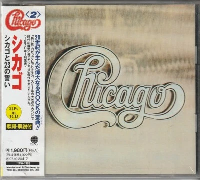 CHicago Chicago Japan CD w/obi TECW-1902 - Image 1 of 2