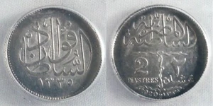 Egypt Silver Coin Two Piastres 1920 AD 1338 AH Sultan Fuad I ANACS AU 55 - Picture 1 of 3