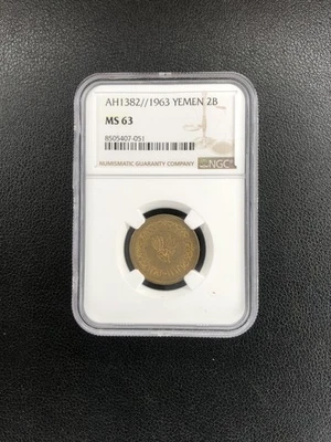Moeda de prata 1963 AH1382 Iêmen 2B NGC MS 63 UNC RARA #051 - Imagem 1 de 2