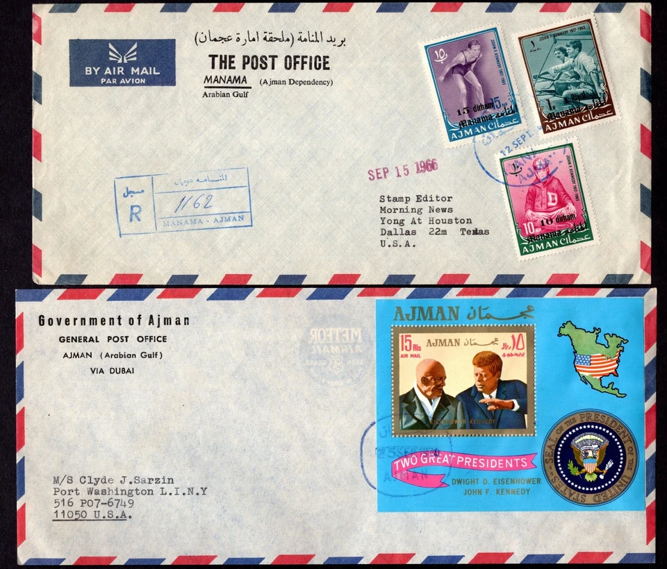 UAE AJMAN POST OFFICE 1966 TWO AIR MAIL COVERS ON REGISTERED MANAMA TO DALLAS - Image 1 of 2