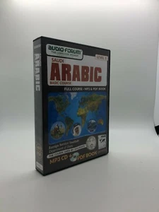 FSI: Saudi Arabic Basic Course (PC/MAC) by Audio-Forum - Picture 1 of 1