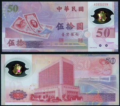 China Taiwan 50 yuan 1999 Commemorative 50th Anniversary P1990 Polymer UNC - Image 1 of 4