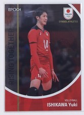 YUKI ISHIKAWA (VOLLEYBALL) - 2023 TEAM JAPAN Holo Card (white text)