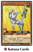 Yugioh Cards | Furtunate Cat Rare | RD/MRP2-JP016 Japanese