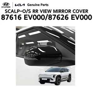Genuine 87616 EV000 / 87626 EV000 Rear View Mirror Cover For Kia EV3 2024-25 - Picture 1 of 3