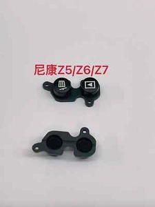1pc Nikon Z5 Z6 Z7 Z6II Z7II Bouton de suppression de la lecture - Photo 1 sur 1