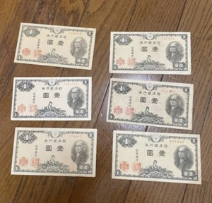 1946 JAPANESE CURRENCY Paper Money Lot (6Pieces) 1 yen - Picture 1 of 2
