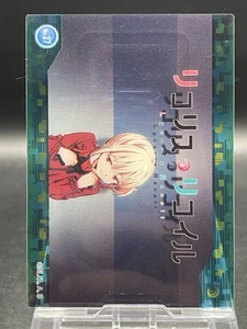 Lycoris recoil Clear Card Collection No.27 Chisato Nishikigi - Picture 1 of 7