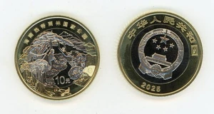 China 2025 10 Yuan Hainan Tropical Rainforest National Park Comm Münze UNC - Bild 1 von 3