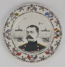 5902 Commemorative Plate Field Marshall Rt. Hon. Earl Kitchener Till & Sons 10"