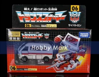 Takara Transformers Encore TFE06 Ratchet Collection 15 Stepper G1 reissue NEW - Image 1 of 2