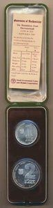 Israel: 1984 SIlver UNC 1 Sheqel & Proof 2 Sheqalim The Hanukkiya Lamp, Cased - Picture 1 of 2