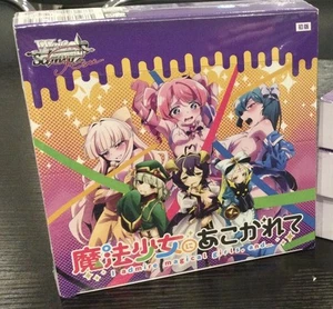 Gushing over Magical Girls Booster Box Weiss Schwarz Rose 2025 via DHL  - Picture 1 of 2