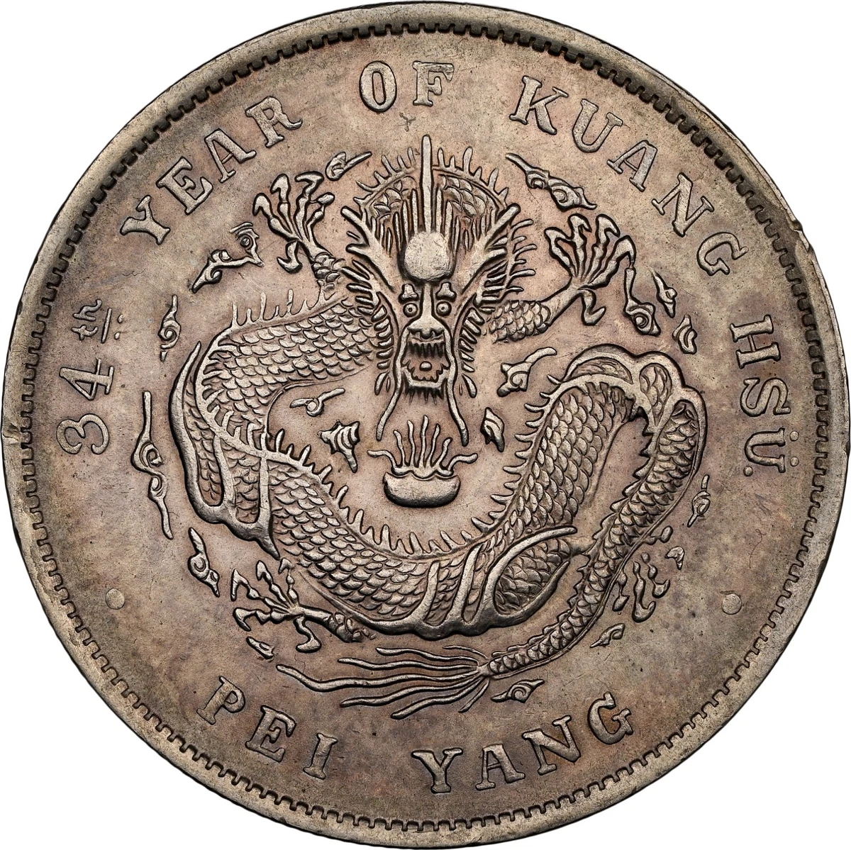 4104【中国】1942年民国31年10分銅貨　硬貨　　古銭　試作貨幣？ 4104【中国】1942年民国31年10分銅貨 硬貨 古銭 試作貨幣？ 4104【中国