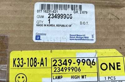 GM# 23499906 2013-2018 Cadillac ATS High Mount Stop Lamp - Image 1 of 4